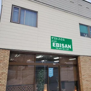 Maison d'hôtes Ebisan, Nakafurano