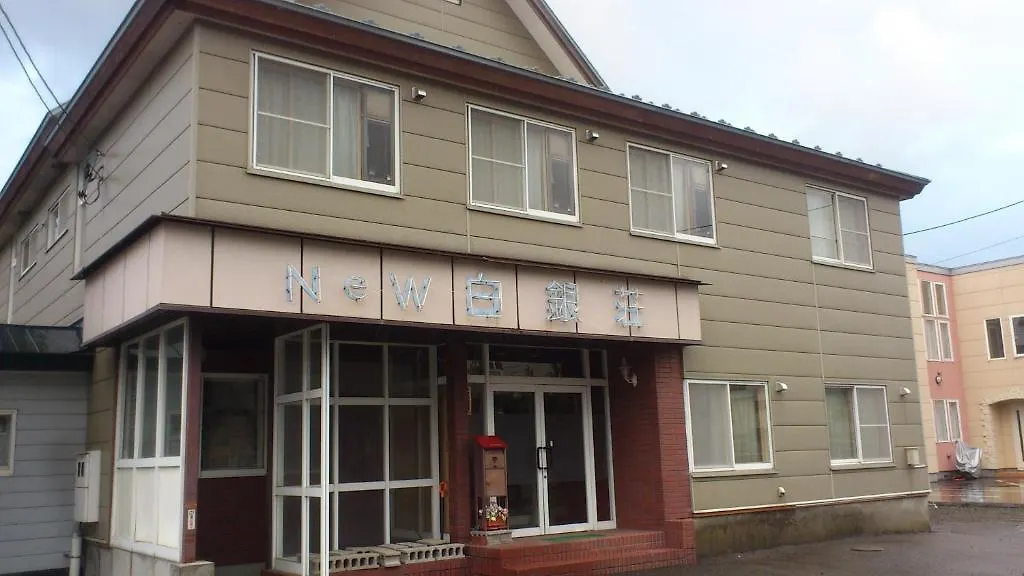 Hotel New Hakuginso NakaNakafurano Ryokan