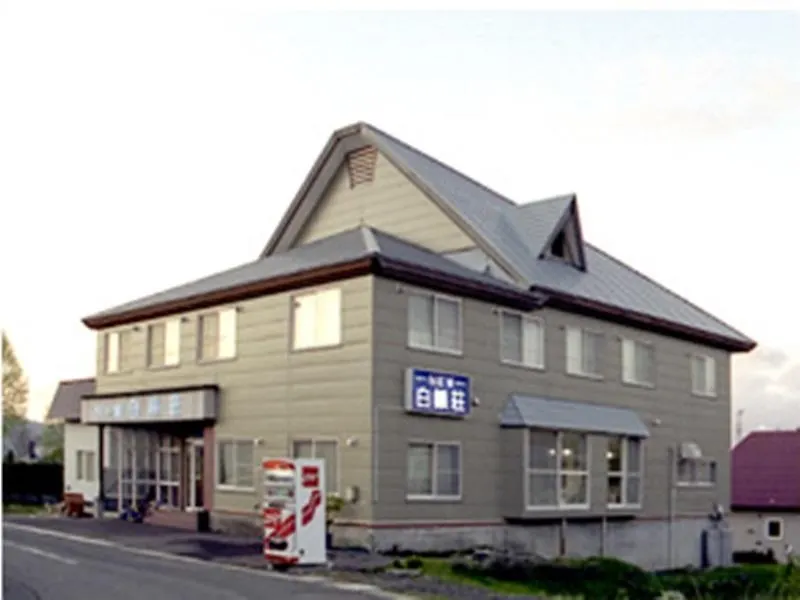 Hotel New Hakuginso NakaNakafurano Ryokan Nakafurano