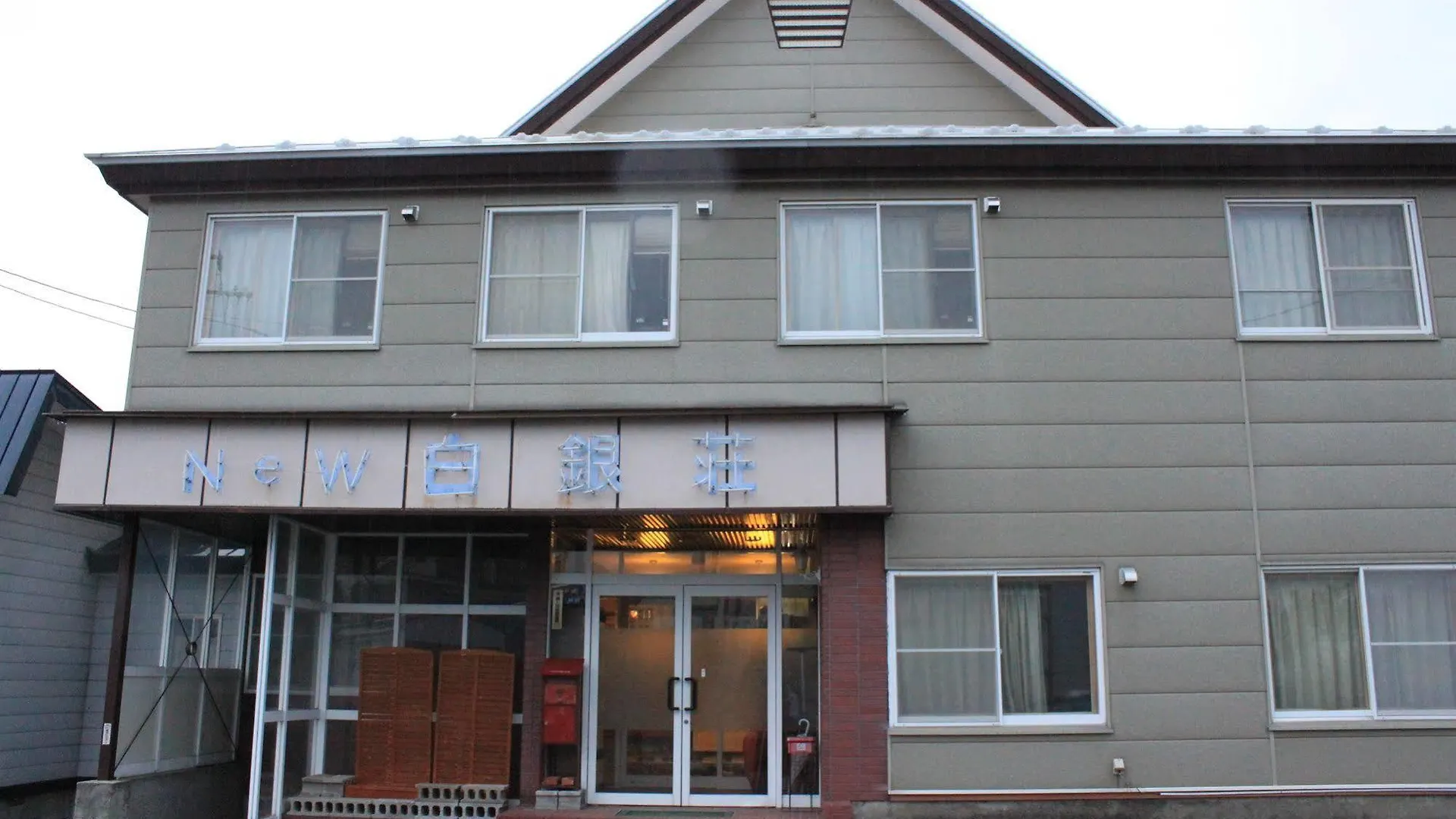 Hotel New Hakuginso NakaNakafurano 2*, Nakafurano Japonsko