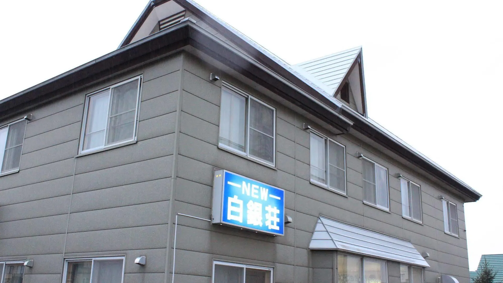 Hotel New Hakuginso NakaNakafurano