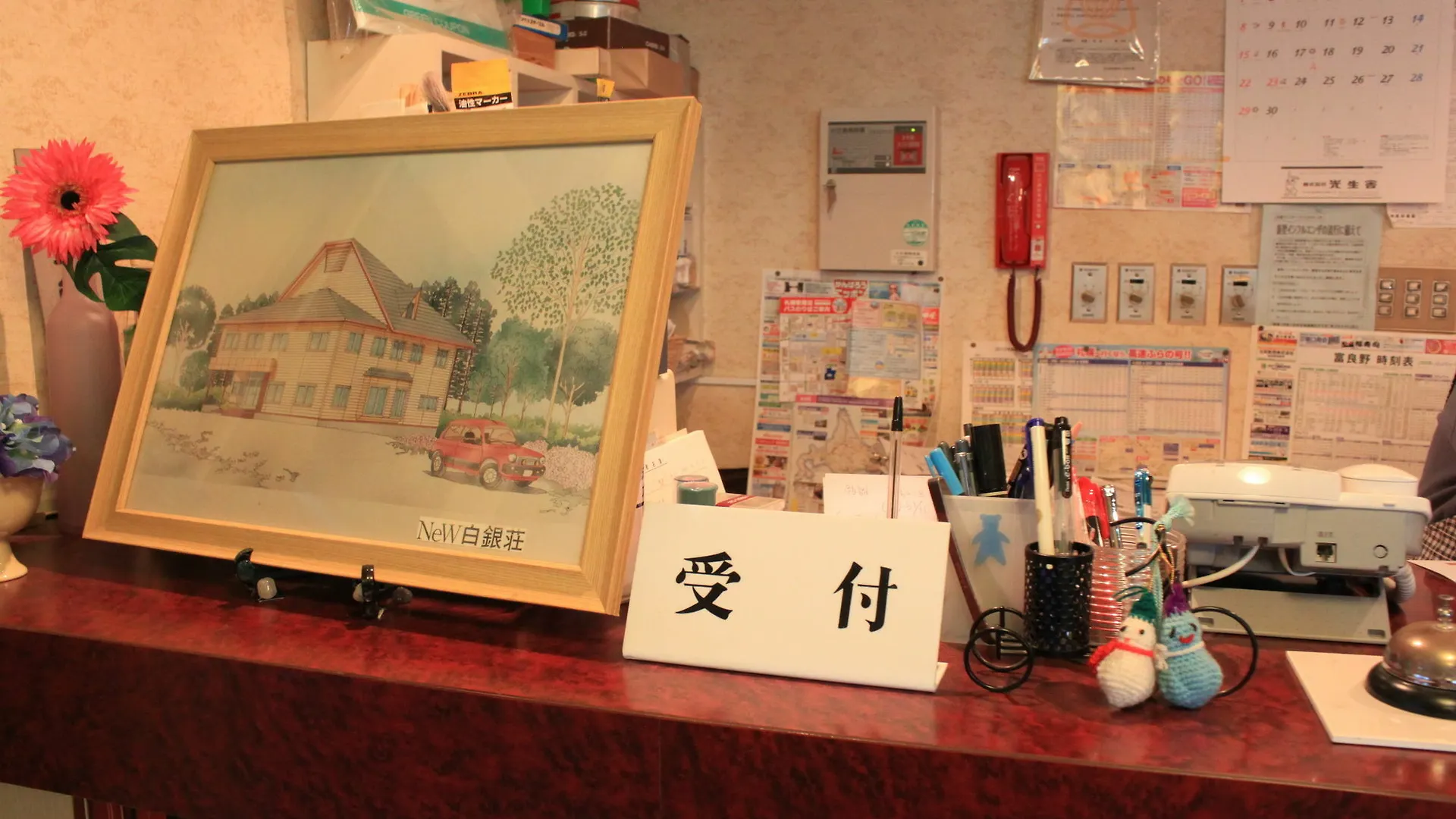 Hotel New Hakuginso NakaNakafurano Japonsko